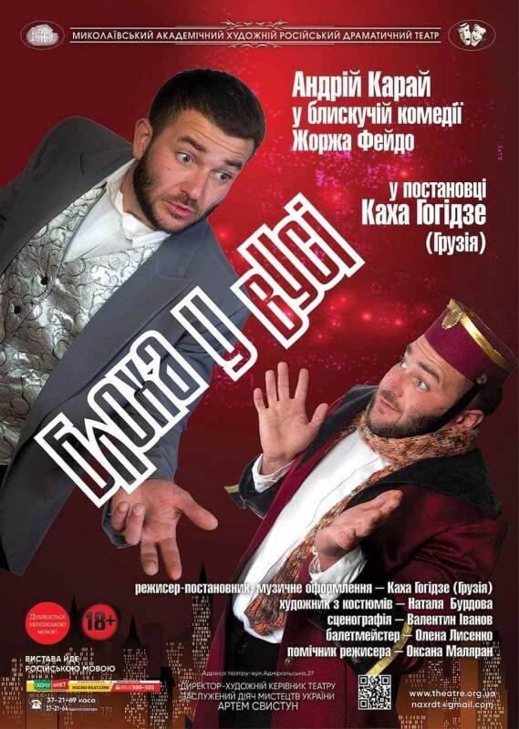 02-Блоха-в-ухе