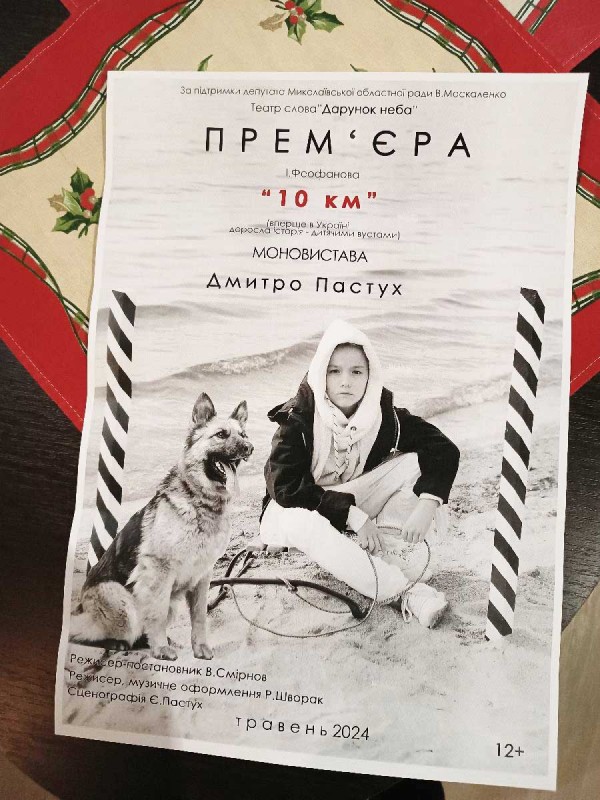 01_афиша